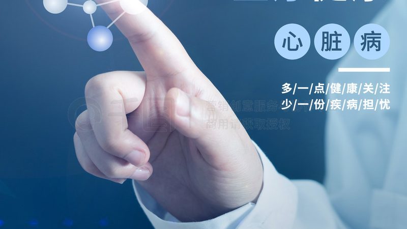 老北京泡脚药包：30g装的传承与科学**