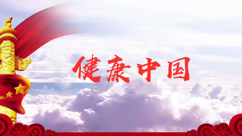 膏方调理月经不调标准配方